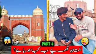 Multan Qilla Py Ye Kia Hu Rha Hy ? 🤣😱 Most Funny Questions Part 4 Mehdo Prank #comedy #funny #viral