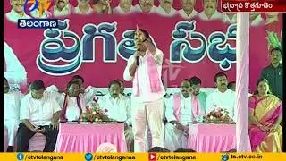 People's Support with TRS in Election | KCR in Manuguru