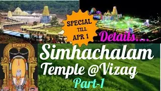 Simhachalam Temple Details (Telugu)|Temple Timings |Sri Varaha Lakshmi Narasimha Swamy Temple @Vizag