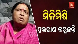 Piyush Tripathy Controversy: Jatra Artists Always Trouble Opera Owners, Says Actress Ranjita Nayak