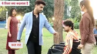 Yeh Rishta Kya Kehlata Hai Today Full Episode: 28th January 2025