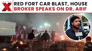 Red Fort Car Blast: Akash Kashyap Speaks on House Provided to Delhi Blast Accused Dr Arif | NewsX