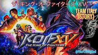 KOF XV ( ザ・キング・オブ・ファイターズ XV ) ᕈS5 🎮 : TEAM ITALY STORY