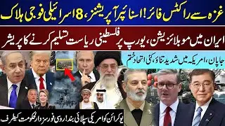 Breaking: Iran's Strategic Military Preparations and Regional Developments