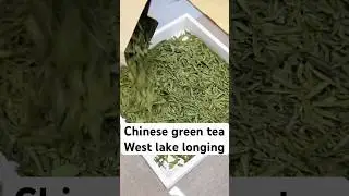 A one-minute introduction to West Lake Longjing, the king of green tea. #tea #chinesetea
