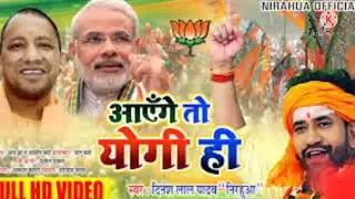 10 March ka badhai geet//BJP status//Yogi Modi new song//Modi Yogi// status//up ke Raja yogi baba///