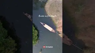 Chhattisgarh का Amazon जंगल | Shivrinarayan Hidden Place | Amazon Of Chhattisgarh #shorts