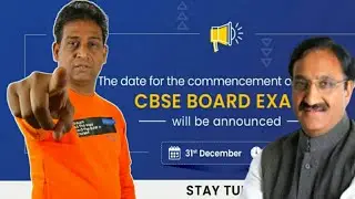 #EducationMinisterGoesLive, CBSE Board Exam 2021 🔥🔥🔥
