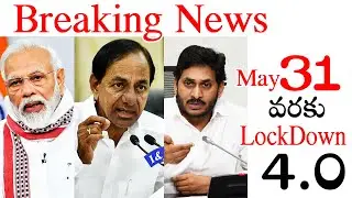 Breaking News LockDown Extended Up To May 31 | Modi | KCR | Jagan | APTS Trending