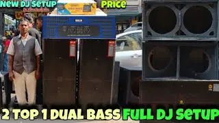 1 Lakh Ka DJ Setup | Kolkata Dj Market | Best DJ Market in Kolkata | Best DJ Setup Under 1 Lakh