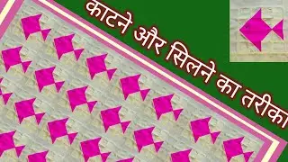 Fish 🐟 Bedsheets design Fish 🐟Baby bedsheets design, मछली बिस्तर design ||WhatsApp number 9026776824