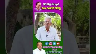 ఎమ్మెల్యే గండ్ర వెంకటరమణారెడ్డి ఆధ్వర్యం లో లక్ష్మారెడ్డి పల్లి లో రోడ్డు నిర్మాణం..|| MLA GANDRA ||