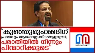 ലൈംഗിക അതിക്രമ പരാതിയിൽ സംവിധായകനെ രക്ഷിക്കാൻ ഇടനിലക്കാർ രംഗത്ത്  I  pt kunju muhammed