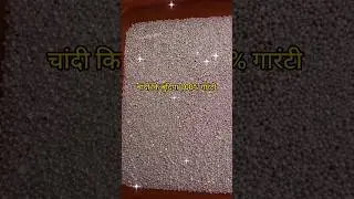 चांदी कि बुंदिया चांदी 100% गारंटी 🫣🤏 Full Silver 99.99% #shorts #vijaydesigner #silver #puresilver