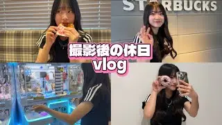 【offの日vlog】ままとおでかけ！