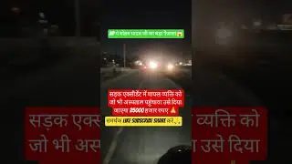 Jay shree ram#railway#emergency #automobile#viralvideo