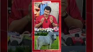 மாட்டுக்கறி வசன சர்ச்சை Actor Ranjith விளக்கம் !#beef #actorranjith #ranjith #trending #shorts