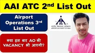 AAI ATC Result 2023 (2nd List) | AAI AO 3rd List || AAI AO NEXT RECRUITMENT 2023 | ATC 2nd List 2022