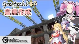 【Gregtech6】#8 ゆかりさん達のマイクラ機械化計画【マイクラ工業MOD Voiceroid実況】