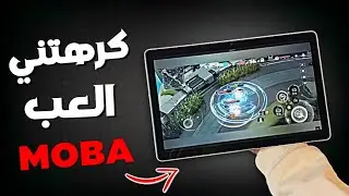 I Tried a MOBA Game for the First Time &ndash; Re: Aetatis Impressions!