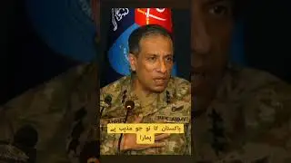 Pakistan Army Spokesperson DG ISPR trolling Indian Media #army #shortvideo #shorts  #trending