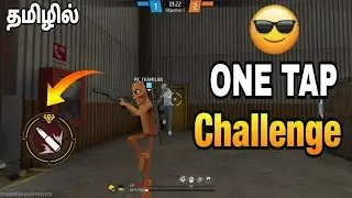 ONE TAP CHALLENGE💀 FREE FIRE🔥 Who will win?