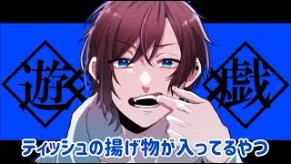 【UMM .com】どうしても奢りたいゆとりさん【文字起こし】