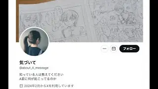 【施設の隠された秘密】かがみの特殊少年更生施設を実況プレイpart8