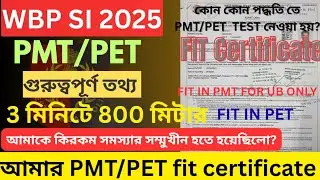 WBP SI 2020 Original FIT Certificate || #pmt #wbpsi2025 #pet # wbpsipetpmt