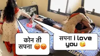 कोन आहे ती सपना i love you 😘 सपना miss you सपना 🤬🤬