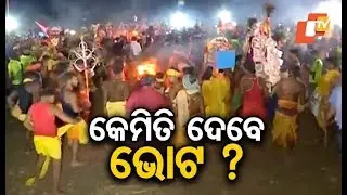 Elections 2019: 'Dandanacha' festival to affect poll dynamics in Ganjam