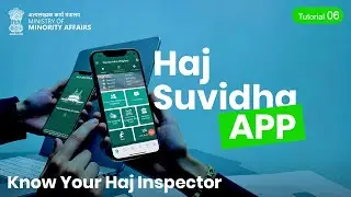 How to use Haj Suvidha APP - Know your Haj Inspector