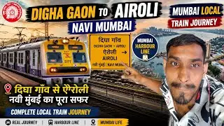Digha Gaon to Airoli | Mumbai Local Train Journey 🚆 | Trans Harbour Line | Full Route View 🙏😍❤ #yt