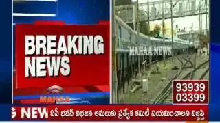 Robbery in Guntur Delta Passenger Train at Pondugula | Money and Gold Robbed | Mahaa News