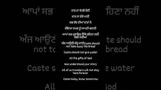 ##ਮਨੁੱਖਜਾਤੀ ਦੀ ਸੱਚੀ ਕਹਾਣੀTrue story of humankind##