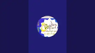 Dawazda Tasbeeh اصلاحی مجلسِ مدرسہ نیکنور بیڑ مہاراشٹر 025live Tasbeeh & Ijtemai Dua