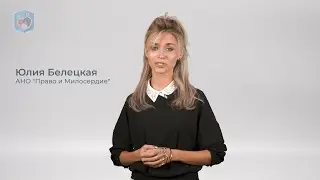 Новости детского отдыха АНО 