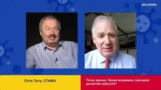 Проведение онлайн-конференций ATO Events