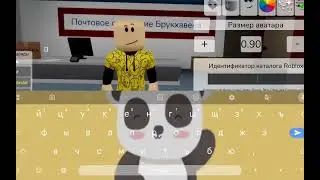 коды на женские и мужские волосы 12 часть! &bull; Brookhaven Roblox
