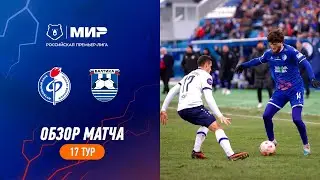 Highlights Fakel vs Baltika | RPL 2023/24