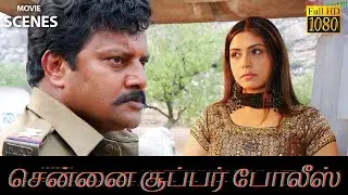 இத கார்யதே யாரு செஞ்சுருப்பேன் - Chennai Super Police  | Tamil Movie scene | Saikumar