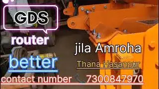Gds rotavator