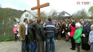 Хресна дорога цілим селом Спас