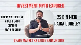 25 Din Mein Paisa Double? Investment Myth Exposed.#stockmarket #finance #investment 