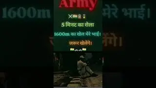 1600 mi ka Chita 🏃🏃🏃🏃🥷🥷🥷🥷⚔️⚔️⚔️🥷⚔️🥰🥰🥰 #army