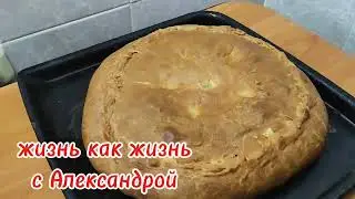 Тесто на #мясной #пирог, рецепт приготовления 👍 