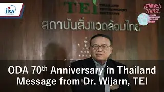 【Thailand】Message from JICA counterpart for ODA 70th Anniversary #7