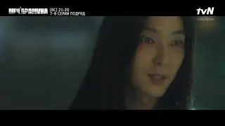 (Lee Joon Gi)  Тизер 7 и 8 серии &laquo;Меча Арамуна&raquo; (с русскими субтитрами) #leejoongi #kdrama