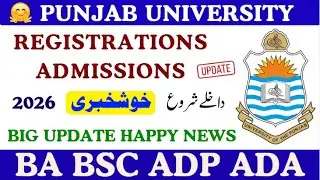 Punjab University Admission 2026 Update | BA BSc ADP ADA Registration Start | PU Official News