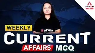 CUET 2022 Weekly Current Affairs MCQ | CUET Current Affairs 2022 | CUET 2022 Phase 2 Preparation
